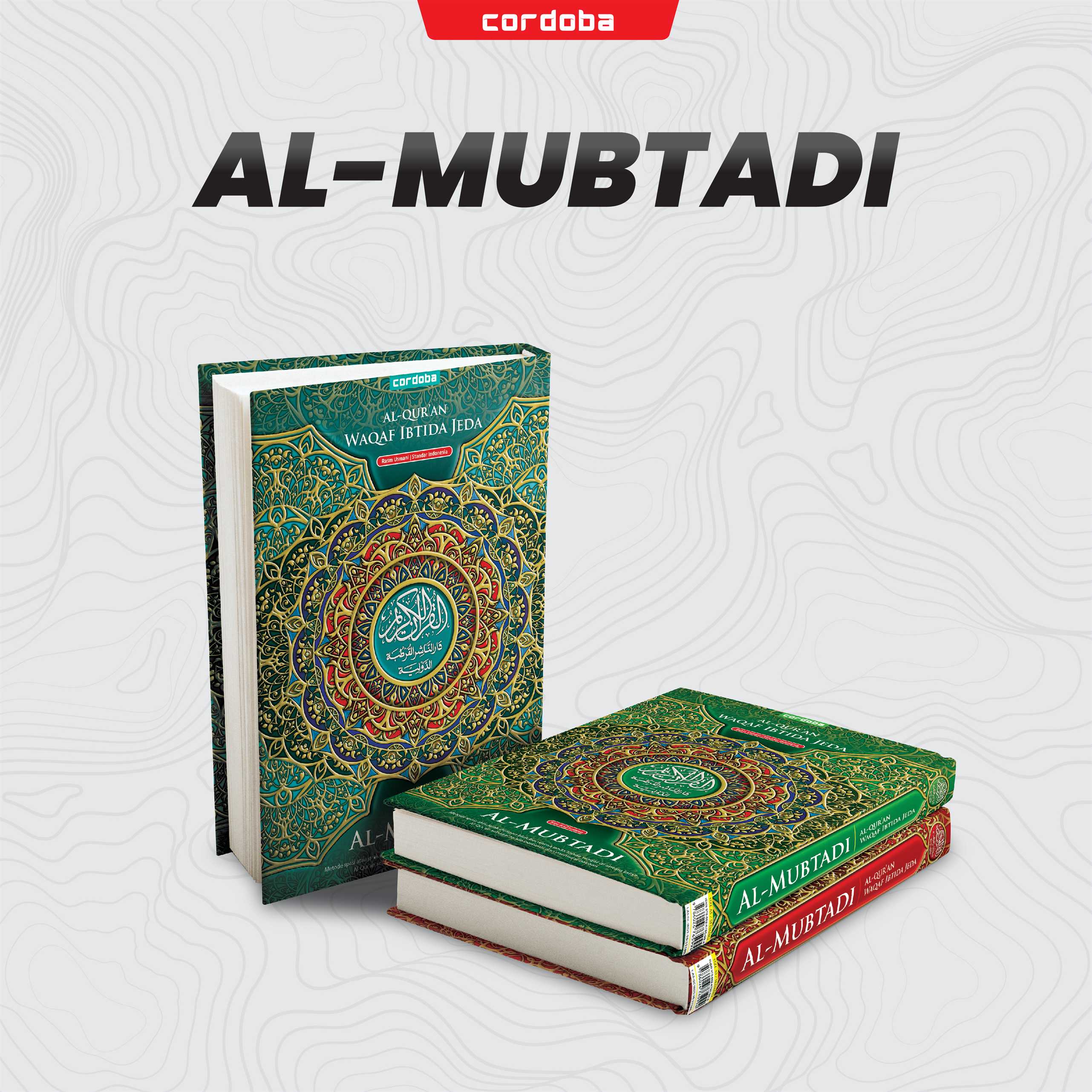 Al-Qur'an Al Mubtadi