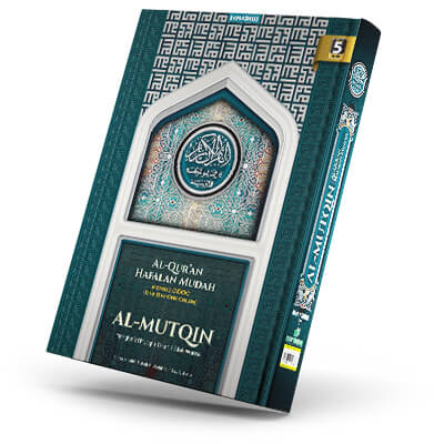 Al-Qur'an Al-Mutqin