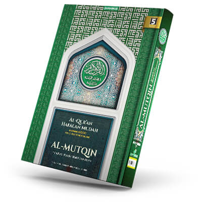 Al-Qur'an Al-Mutqin