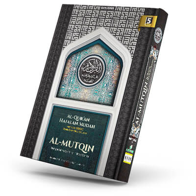 Al-Qur'an Al-Mutqin
