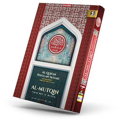 Al-Qur'an Al-Mutqin