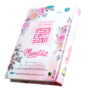 Cover Al-Qur'an Al-Mushowwir