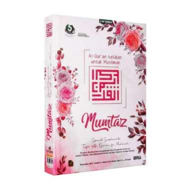 Cover Al-Qur'an Al-Mushowwir