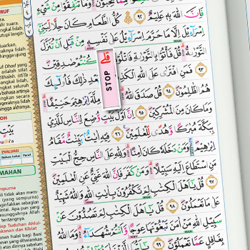 Cover Al-Qur'an Tahsin metode QRQ